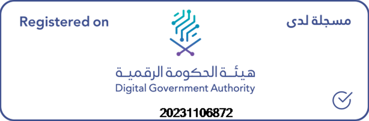هيئة الحكومة الرقمية